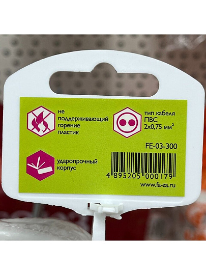 Удлинитель бытовой 3 гнезда, 3 м, 2х0.75 мм², без заземления, со шторкой, пластик, белый, ФАZА, FE-03-300, 5000179
