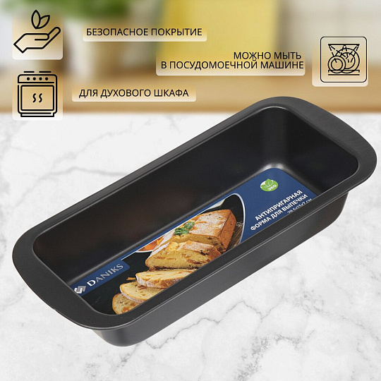 Форма для запекания сталь, 13х29.5х5.3 см, антипригарное покрытие, прямоугольная, Daniks, KB19610