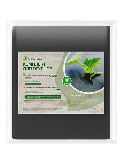 Комплект для огурцов 60 г/м2, 1.06х6 м, Агротекс, белый 42 г/м², 3.2х7 м., черный, 32.01.22.01.00.000.0000.0000.00