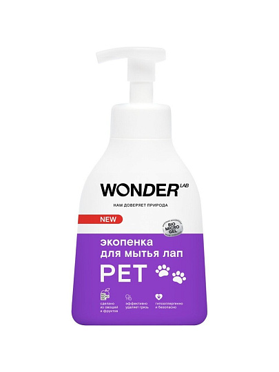 Экопенка для мытья лап Wonder Lab, 450 мл, для домашних питомцев