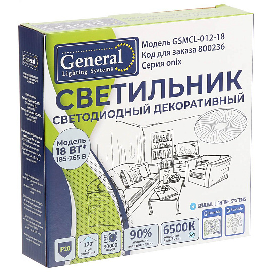 Светильник светодиодный, General Lighting Systems, GSMCL-012-18 Onix, 18 Вт, 6500 К, 1170 Лм, IP20, 25.3х23х5.8 см, холодный белый свет