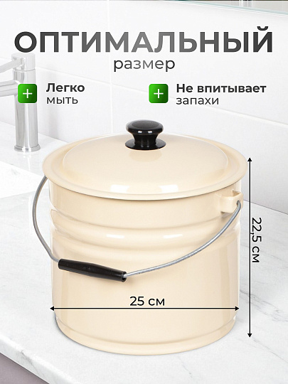 Ведро сталь, эмалированное, 10 л, с крышкой, в ассортименте, хозяйственное, Керченский металлургический завод, 41204-222-У2