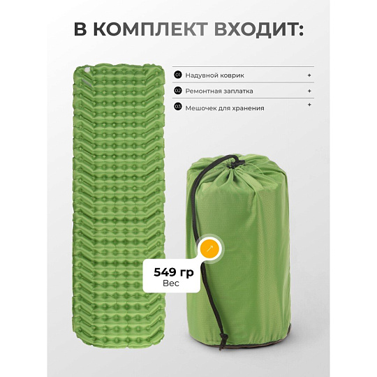 Коврик туристический 188х58.5х6.5 см, одноместный, Bestway, WanderLite, 69615