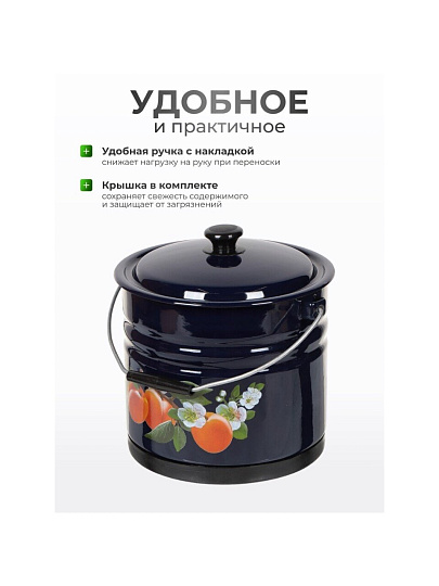 Ведро сталь, эмалированное, 10 л, с крышкой, в ассортименте, хозяйственное, с поддоном, Керченский металлургический завод, 41315-223/6-У2