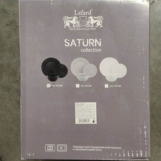 Сервиз столовый керамика, 12 предметов, на 4 персоны, Lefard, Saturn, 191-285, черный