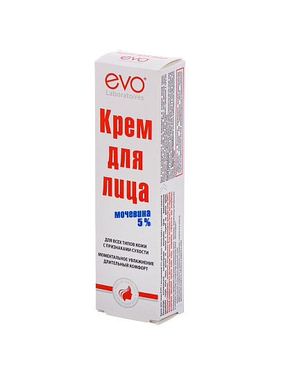 Крем для лица, Evo, с мочевиной, 46 мл, в футляре