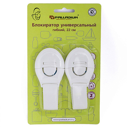 Блокиратор Palladium, BS 46.15, универсальный, 22 см, СТ-00000023