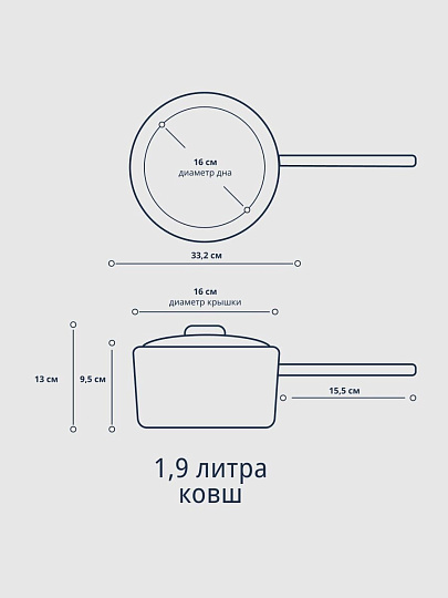 Ковш нержавеющая сталь, 1.9 л, крышка стекло, металлическая ручка, DNN3, SD-A17-16S