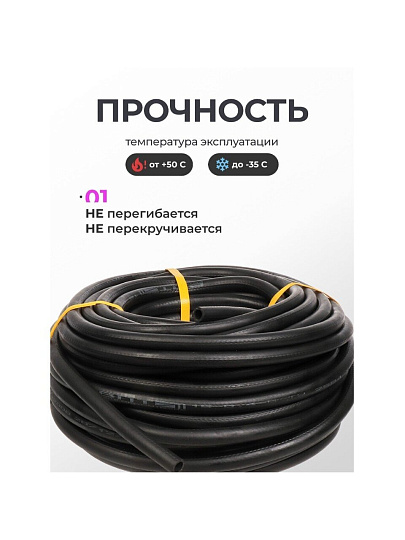 Шланг поливочный, 1 '', внутренний d25 мм, 4 атм, армированный, 45 м, ВПТ, Волжский, резина