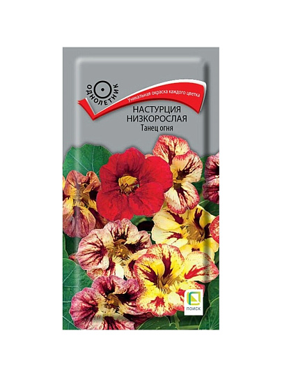 Семена Цветы, Настурция, Танец огня, 1 г, низкорослая, многоцветковая, красная, цветная упаковка, Поиск