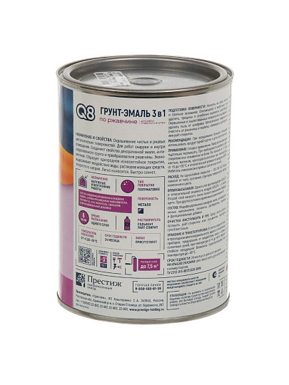 Грунт-эмаль Formula Q8, по ржавчине, алкидная, черная, 0.8 кг