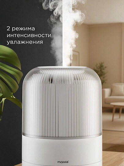 Увлажнитель воздуха Редмонд, HF2204, 3 л, 30 м2, 25 Вт, белый