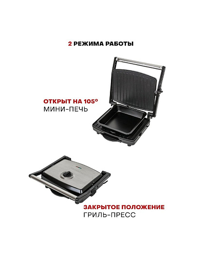 Гриль электрический Pioneer, GR1065E, 2200 Вт, антипригарное покрытие, 15680