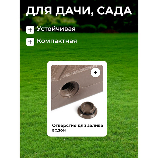 Подставка для пляжного зонта 45х45х8 см, C080005