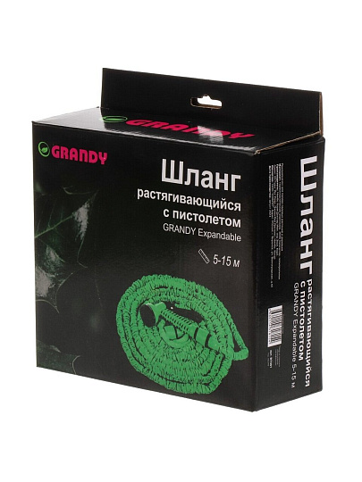 Шланг поливочный, растягивающийся, Grandy, Expandable, латекс, от 5 до 15 м, с пистолетом, BT001