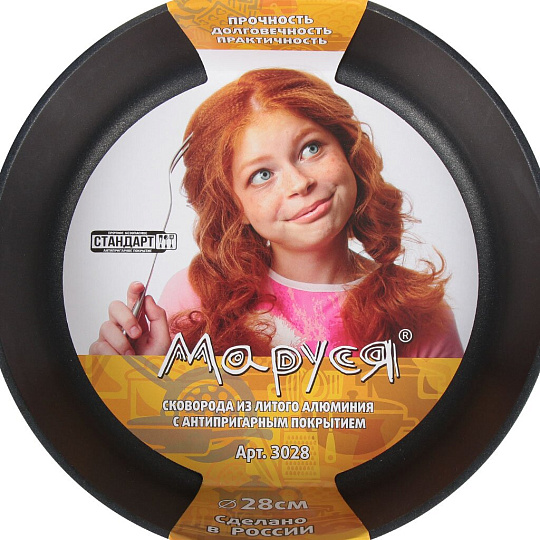 Сковорода литой алюминий, 28 см, антипригарное покрытие, Маруся, Стандарт, съемная ручка, 3028