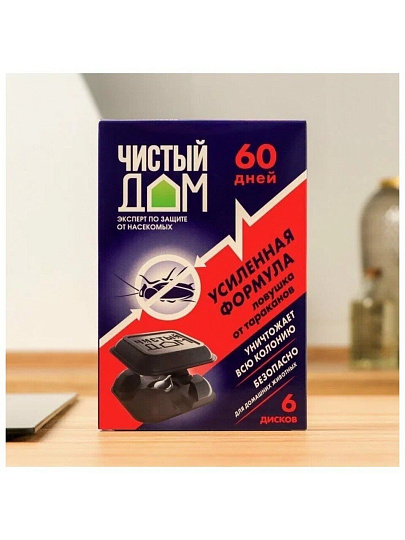 Инсектицид Усиленная формула, от тараканов, ловушка, 6 шт, Чистый Дом
