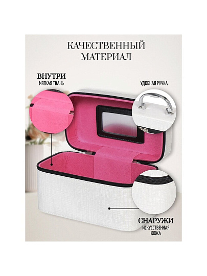 Шкатулка для украшений, искусственная кожа, 18.5х10х10.5 см, Y6-2646-3