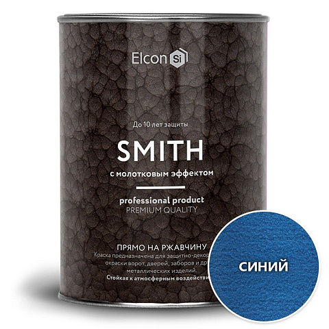 Краска Elcon, Smith, алкидная, кузнечная, влагостойкая, полуглянцевая, синяя, 0.8 кг, с молотковым эффектом
