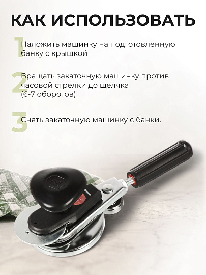 Ключ закаточный автоматический, Кредмаш, Кременчуг МЗА ЕС-Автомат, МЗА-ЕС, блистер