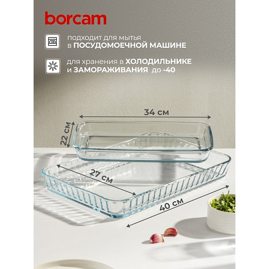 Форма для запекания стекло, 2 шт, 34х22, 40х27 см, прямоугольная, Borcam, 159075