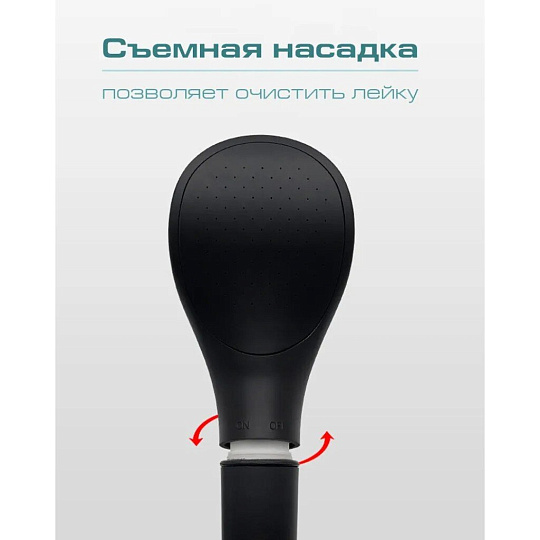 Лейка для душа, Potato, P077-6
