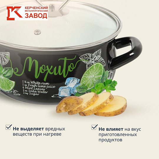 Кастрюля эмалированная сталь, 2 л, крышка стекло, с декором, сферический, Керченский металлургический завод, Мохито, 61915-103/4