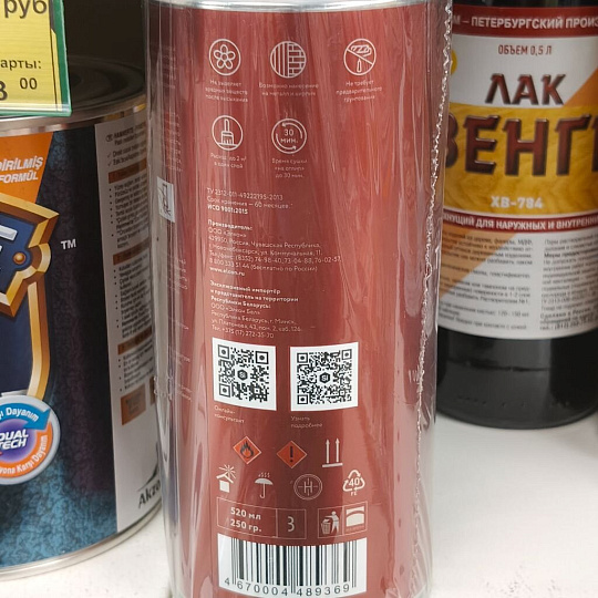 Лак аэрозольный, Elcon, 00-00002951, термостойкий, 0.52 л