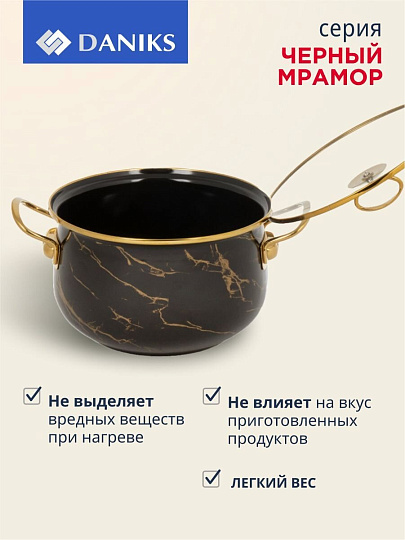 Кастрюля эмалированная сталь, 5.5 л, крышка стекло, Daniks, Черный мрамор, Y4-8970, индукция