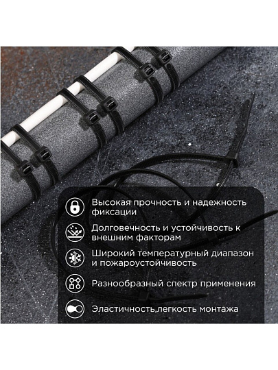 Хомут стяжной кабельный, 4.8х400 мм, нейлон, 100 шт, черный, PROconnect, 57-0401