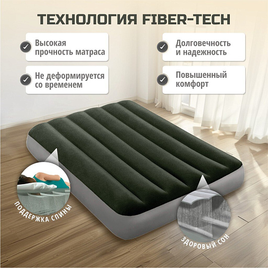 Матрас надувной Intex, 191х99х25 см, 64777, насос внешний, на батарейках, флокированный, 136 кг