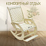 Кресло-качалка Дачное, дерево, цвет натуральный, 100 кг - фото 12