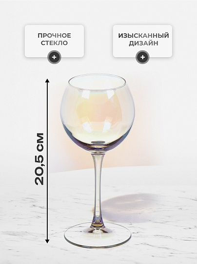 Бокал для вина, 350 мл, стекло, 6 шт, Glasstar, Васильковый 9, RNVS_1819_9