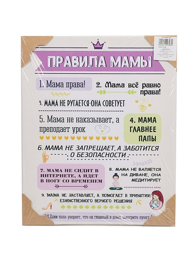 Картина холст, 48х39 см, W-142S