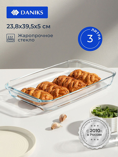 Форма для запекания стекло, 23.8х39.5х5 см, 3 л, прямоугольная, Daniks