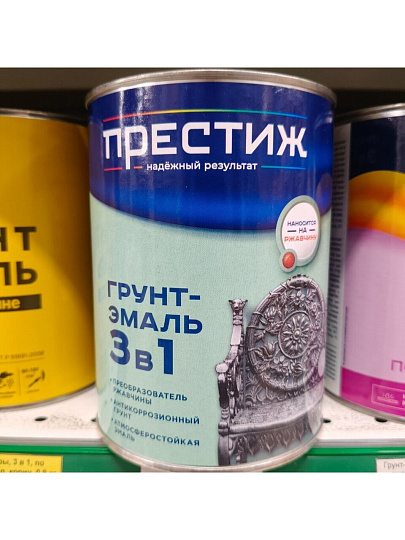 Грунт-эмаль Престиж, по ржавчине, алкидная, синяя, 0.9 кг