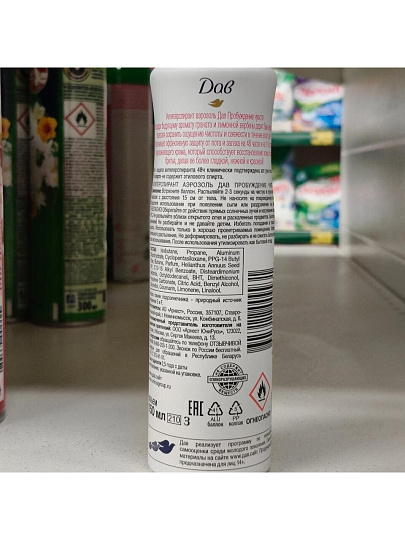 Дезодорант Dove, Пробуждение чувст, для женщин, спрей, 150 мл