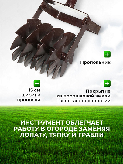 Культиватор дисковый, Р