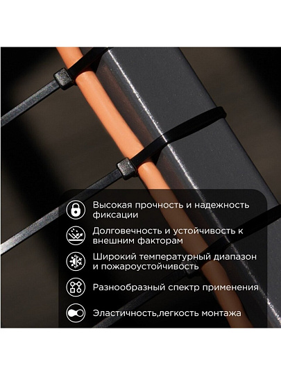 Хомут стяжной кабельный, 7.6х450 мм, нейлон, 100 шт, черный, Rexant, 07-0451-8