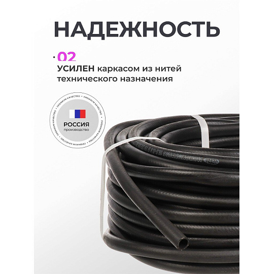 Шланг поливочный, 1 '', внутренний d25 мм, 4 атм, армированный, 50 м, ВРТ, Волжский, резина, ВФ5171110