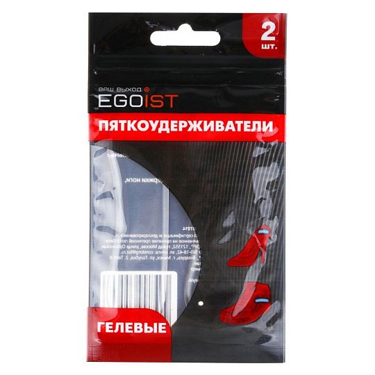 Пяткоудерживатели Egoist, гелевые, HGT014, 2 шт, 459-030