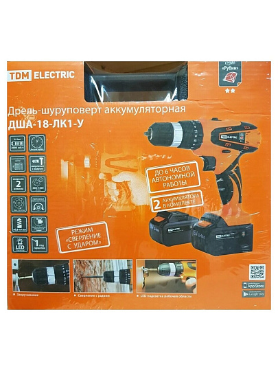 Дрель-шуруповерт аккумуляторный, ударный, TDM Electric, ДША-18-ЛК1-У Рубин, 18 В, кейс, SQ1030-0205