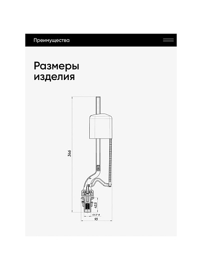 Арматура для бачка унитаза нижняя, 1/2", кнопочная, хром, Инкоэр, СБ1-НпрНРФ-А-В Р