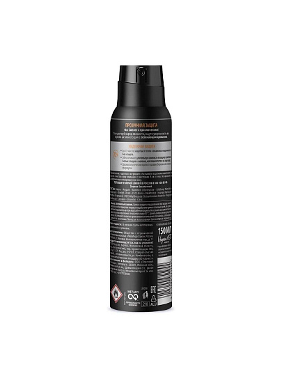 Дезодорант Фа, Men Xtreme Invisible Power, для мужчин, спрей, 150 мл