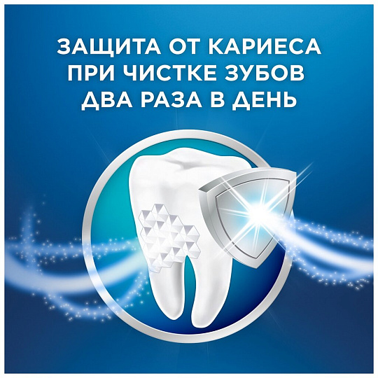 Зубная паста Blend-a-med, Свежесть трав, 100 мл