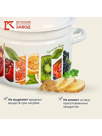 Кастрюля эмалированная сталь, 6 л, крышка сталь, цилиндрическая, Керченский металлургический завод, Палитра вкуса, 41804-182/6-У4, белая