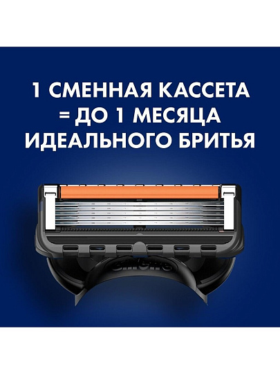 Сменные кассеты для бритв Gillette, Fusion ProGlide, для мужчин, 4 шт