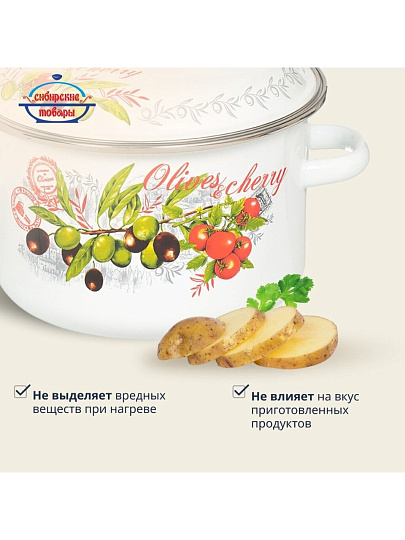 Кастрюля эмалированная сталь, 3 л, крышка сталь, цилиндрическая, Сибирские товары, Оливки и черри, 3MD181M, индукция