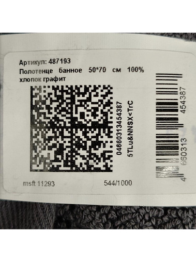 Семена Цветы, Астра, Смесь окрасок, 0.3 г, пионовидная, темно-красная, цветная упаковка, Поиск