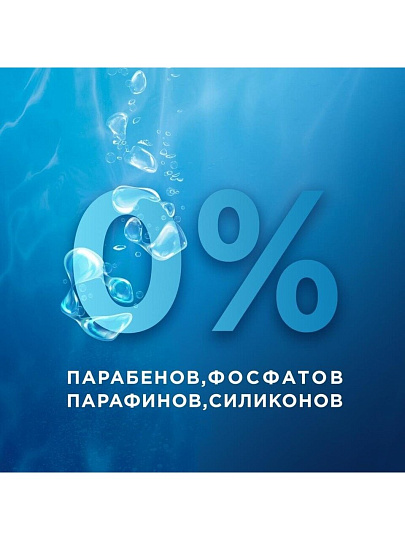 Шампунь Head & Shoulders, Detox Глубокое очищение Снятие зуда, против перхоти, 300 мл